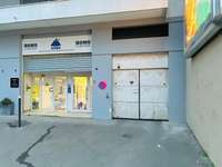 Location garage box et parking 1 pièce Location garage box et parking 1 pièce