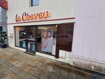 Bureaux et commerces Les Sorinières 44