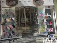 Divers ventes Divers ventes