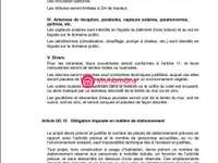 Vente de terrain